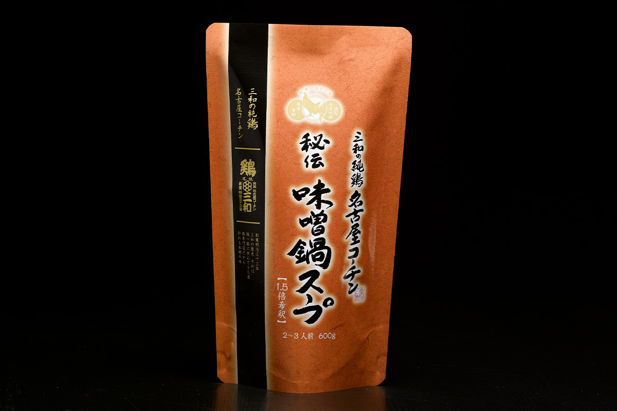 名古屋コーチン 秘伝味噌鍋スープ