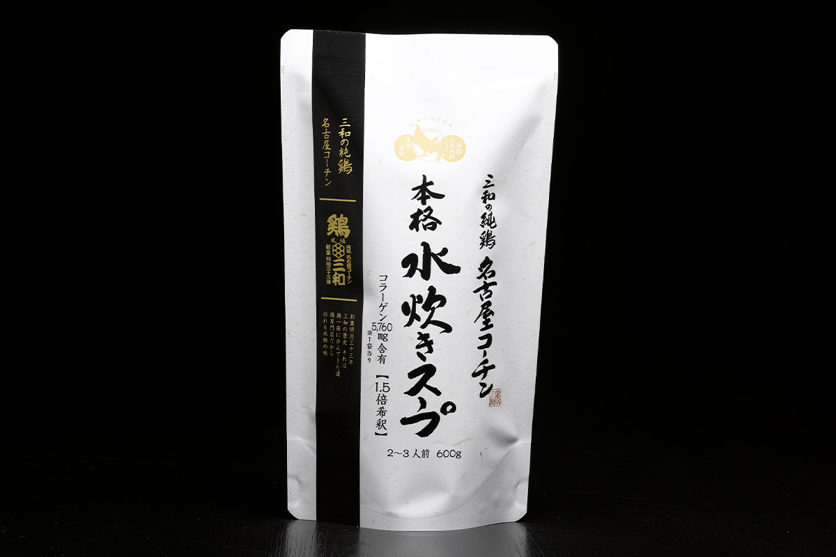 名古屋コーチン 本格水炊きスープ