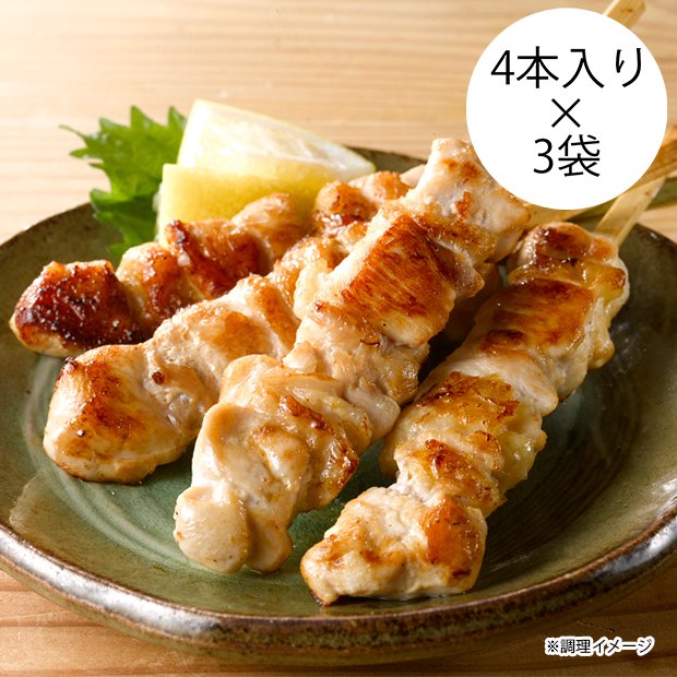 三和の純鶏名古屋コーチン むね焼鳥串(12本)【鶏三和の公式通販】
